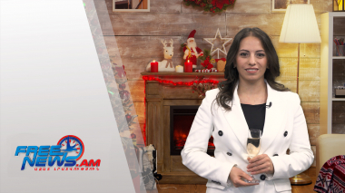 Շնորհավոր Ամանոր: Մաղթում ենք առողջություն, խաղաղություն, հաջողություն և բարեկեցություն