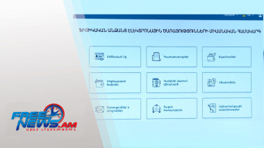 Հունվարի 1-ից աշխատանքային պայմանագրերը կնքվելու են բացառապես էլեկտրոնային տարբերակով