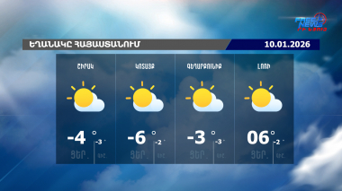 Եղանակը Հայաստանում