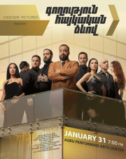 Գողություն հայկական ձևով