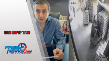 Ազատ լուրեր․Նոր մանրամասներ՝ 1 տոննա կոկաինի գործից․ հետախուզում՝ ևս մեկ անձի նկատմամբ․10․1․26/17․30