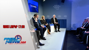 Ազատ լուրեր․ Ինչ են քննարկել ՀՀ-ի և Ադրբեջանի նախագահները Դավոսի տնտեսական ֆորումին․ 21.01.26/17.30/