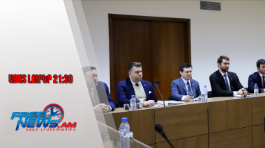 Ազատ լուրեր․ Երևանում է ԱՄՆ Ներկայացուցիչների պալատի երկկուսակցական պատվիրակությունը․27․01․26/21․30/