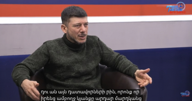 Հայաստանի սրնթաց զարգացումը հանգիստ չի տալիս որոշ ուժերի