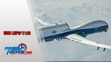 Ազատ լուրեր․ Իրանի սահմանի մոտ ամերիկյան հետախուզական ինքնաթիռ է նկատվել․ 31․01․26/21․30/