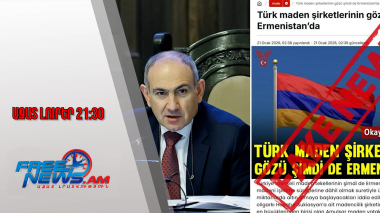 Ազատ լուրեր․Հերթական կեղծիքը․ ՀՀ վարչապետը ԼԳԲՏ շքերթի անցկացման որոշում չի կայացրել․01․02․26/21․30/