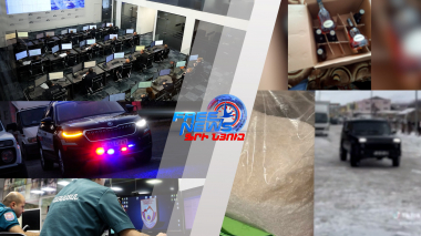 ՆԳՆ ամփոփագիր