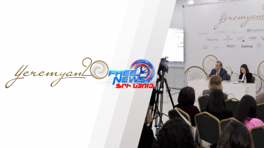 Երեմյան․ անուն, որը ձևավորում է ժամանակի ճաշակը