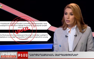 907 բանաձևը «չի լուծարվել», Կիրանց գյուղն էլ չի հանձնվել․ Կարապետյանի ուժի ներկայացուցչի սխալ պնդումները. FIP