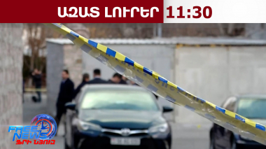 Պարզվել է Աբելյան փողոցում տեղի ունեցած միջադեպի մասնակիցների ինքնությունը․19․02․26/11․30/