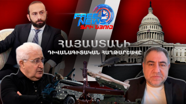 Հայաստանի դիվանագիտության հաղթարշավը