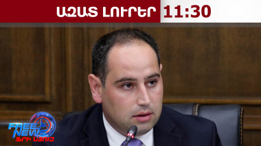 Կառավարության միջամտությամբ կկասեցվի ջրամատակարարման ժամանակացույցը.Խուդաթյան․26․02․26/11․30/