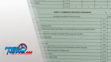 Ի՞նչ փոփոխություններ կլինեն եկամուտների հայտարարագրման գործընթացում