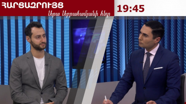 Ինչ կարգավորումներ են անհրաժեշտ Կրիպտոյի ոլորտին