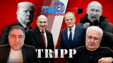 Ռուսական կողմնորոշումը Հարաստանի կործանումը կդառնա