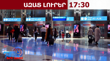 Դուբայի միջազգային օդանավակայանի մերձակայքում 2 ԱԹՍ է ընկել․ տուժել է 4 օտարերկրացի․11․03․26/17․30/