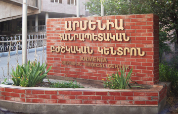 «Արմենիա» ԲԿ-ի բժշկուհին 2022-2023-ին օժանդակել է ազգականին՝ երիկամն ապօրինի իրացնելուն
