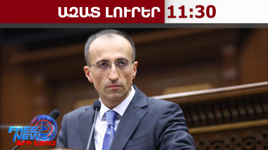 Հաշմանդամություն ունեցող անձինք ամսական 120 տակդիր կստանան՝ մինչև 36 հազար դրամ արժեքով․Թորոսյան