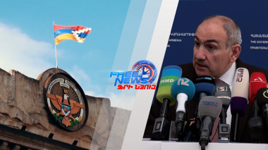 «Վերջ տվեք՝ մինչև վերջ կռվելու միֆերին». վարչապետ