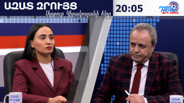 Ազատ զրույց. Իրանը մեծացնում է պատերազմի գինը, դիմում է ցավոտ պատասխան հարվածների. Ժաննա Վարդանյան