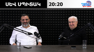 Հայաստանին սպառնացող հիմնական խնդիրը