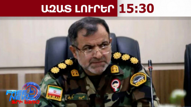 Սպանվել է Մաջիդ Զաքարիաեին․30.03.26/15.30/