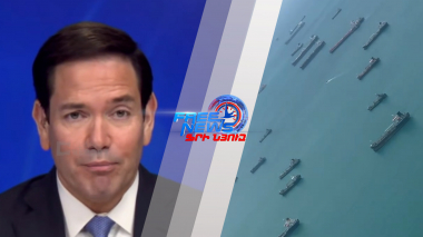 ԱՄՆ-ն չի ընդունի Հորմուզի նեղուցի վրա Իրանի ինքնիշխանությունը․ Ռուբիո