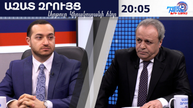 ՀՀ-ն արհեստական բանականության կենտրոն դարձնելու հայեցակարգը իրականանում է. Մխիթար Հայրապետյան