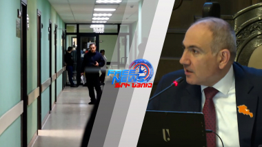 Առողջական խնդիր ունեցող մարդու մահճակալի կողքին նստած է պետությունը․ Փաշինյան