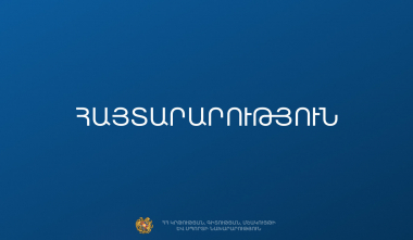 Կրթության զարգացման և կառավարման հիմնադրամը իրականացնում է ոչ կրթական գործունեություն. ԿԳՄՍՆ-ն զգուշացնում է ուսուցիչներին