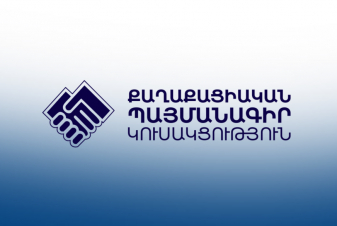 Վարչապետը հրապարակել է ԱԺ 2026-ի ընտրություններում ՔՊԿ նախընտրական ծրագրի նախագիծը