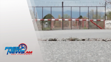 Ալիջան-Մարգարա անցակետի բացման ժամկետները դեռևս հստակեցված չեն