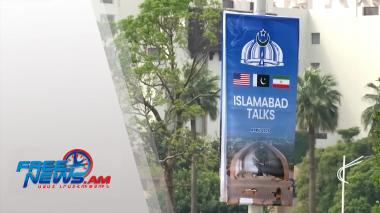 ԱՄՆ-Իրան բանակցություններն ավարտվել են առանց համաձայնագրի