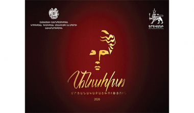 Հայ կինոյի օրը կանցկացվի «Անահիտ» մրցանակաբաշխությունը