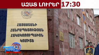 Ձերբակալվել է 14 անձ՝ ընտրակաշառք տալու և ստանալու մեղադրանքներով․Հակակոռուպցիոն կոմիտե