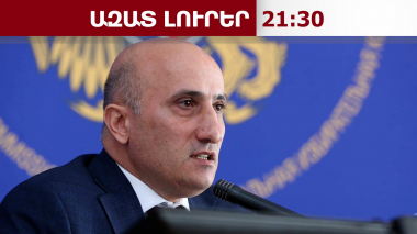 Ներկա պահին ընտրությունների մասնակցության միայն մեկ հայտ կա․Վահագն Հովակիմյան․17․04․26/21․30/