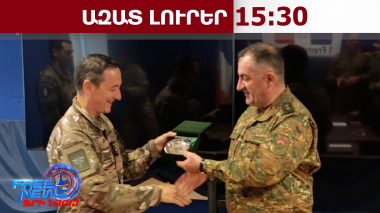 ԳՇ պետը Փարիզում հանդիպումներ է ունեցել ՆԱՏՕ-ի միացյալ ուժերի հրամանատարի հետ․18․04․26/15․30/