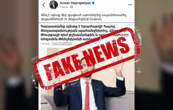 Կալուգացի Սամոյի քարոզչամեքենան զբաղված է մի քանի անգամ հերքված ֆեյքնյուզը թարմացնել-տարածելով