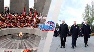 Հայոց ցեղասպանությունը մեզ հետ տեղի ունեցած մեծագույն ողբերգությունն է. Փաշինյան