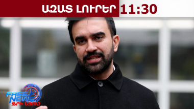 Ադրբեջանը շարունակել է Թուրքիայի սկսած ցեղասպանությունը ԼՂ-ում. Նյու Յորքի քաղաքապետ․25․04․26/11․30/
