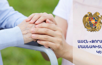 ԱՍՀ նախարարության պարզաբանումը «Ձորակ» խնամքի կենտրոնում տեղի ունեցած մահվան դեպքերի շահարկումների վերաբերյալ