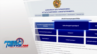 ՔԿԱԳ ծառայություններից 6-ը թվայնացվել են
