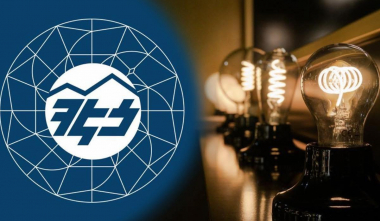 ՀԷՑ-ում շուրջ 3,700 աշխատակից ստացել է 30,000 դրամ լրացուցիչ համահարթեցված պարգևավճար. Պետրոսյան