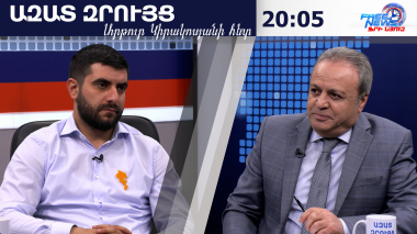 Նա ուժեղ է փողով, իսկ փողը դառնում է խոստում, քաբաբ ու «տելեվիզր». Հարություն Մկրտչյան