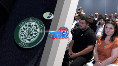 Անասնաբույժները՝ անվտանգ սննդի և առողջ հասարակության պահապաններ