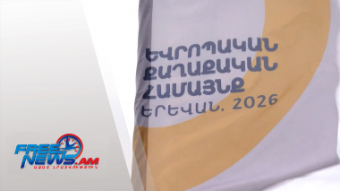 Երևանը՝ եվրոպական դիվանագիտությանկենտրոնում․ ՀՀ են ժամանել տասնյակ առաջնորդներ