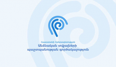 Անչափահասների վերաբերյալ ցանկացած հաղորդակցություն պետք է իրականացվի առավելագույն զգուշությամբ. Անձնական տվյալների պաշտպանության գործակալություն