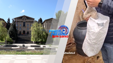 Թմրամիջոցների դեմ կոշտ պայքարից մինչև դիվանագիտական նոր փոփոխություններ