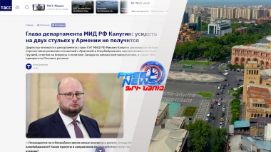 «Երկու աթոռի վրա նստել չի ստացվի». Մոսկվայի ուղերձը՝ Երևանին
