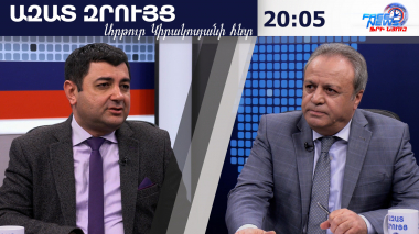 ՀՀ վարչապետի ականջին ԱԳ նախարարի շշնջոցը հրապարակելու մասին մի բան ասեմ՝ ցավով. Դավիթ Ստեփանյան